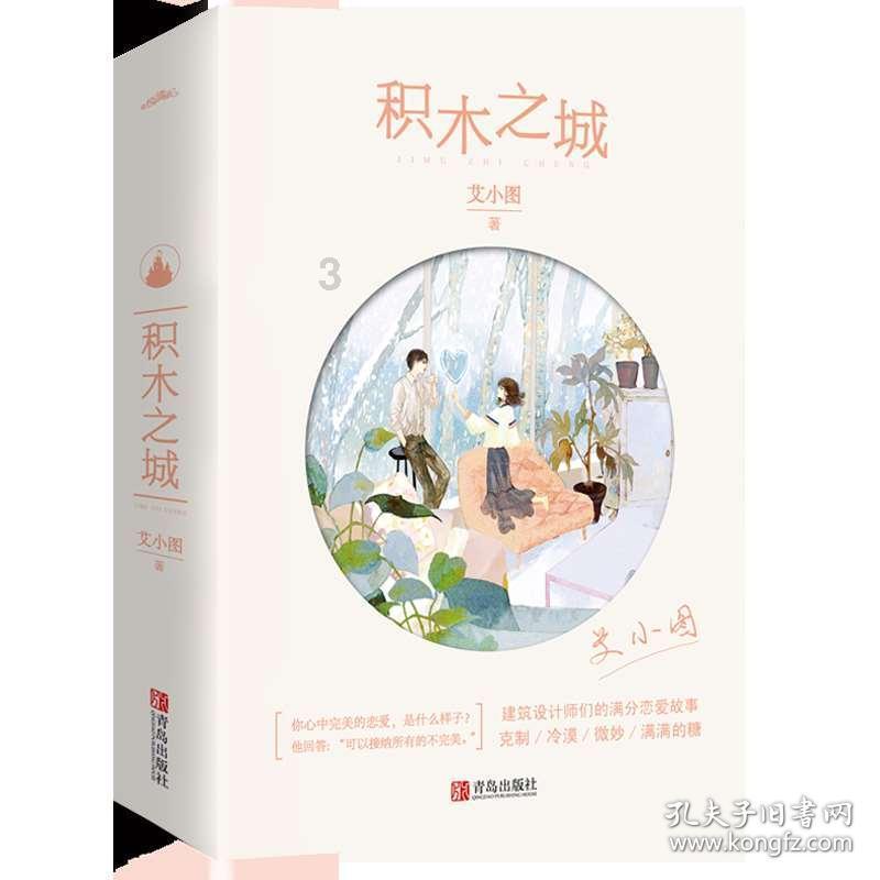 对于古代的美女和现代的美女你更喜欢哪一类？游戏画面