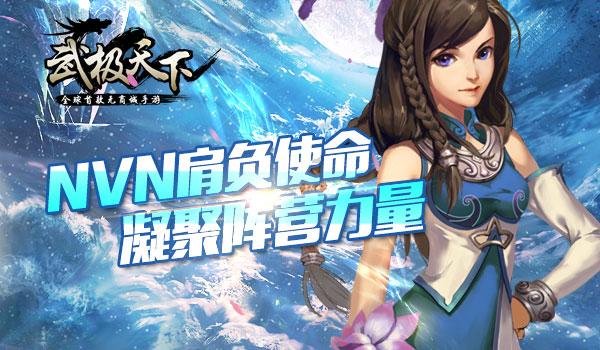 天涯明月刀