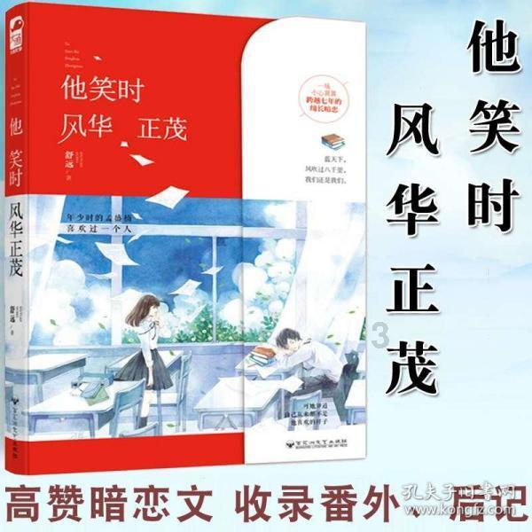 幻想纹章3.2
