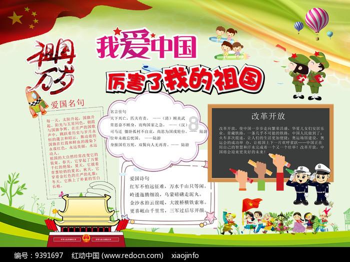 大比分领先