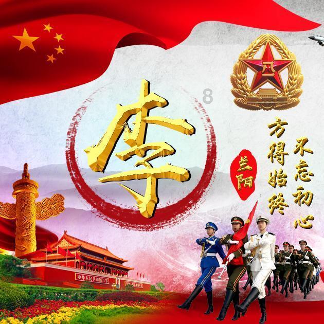 E0级板材和E1级板材，哪个更环保些游戏画面