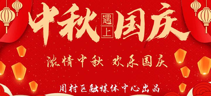 快讯 | 内蒙古选手彭玥熙“十四冬”摘金