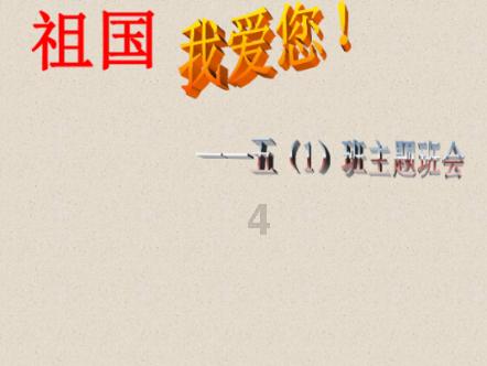 堡垒之夜