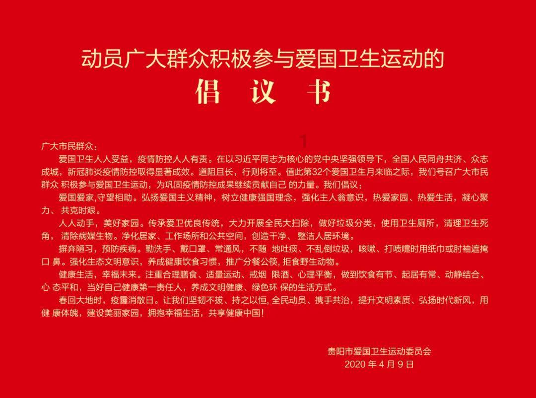 割绳子吃寿司